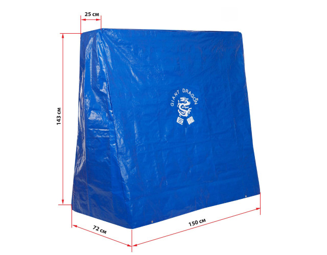 Чехол для  теннисного стола Giant Dragon Outdoor синий