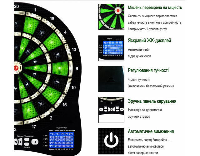 Дартс электронный Winmax Lighting Shocker зеленый 39.5 x 2.5 x 45 см Дартс электронный Winmax Lighting Shocker зеленый 39.5 x 2.5 x 45 см