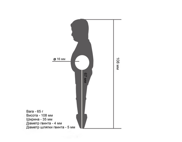Футболіст для настільного футболу синього уольору 16 мм Футболіст для настільного футболу синього уольору 16 мм