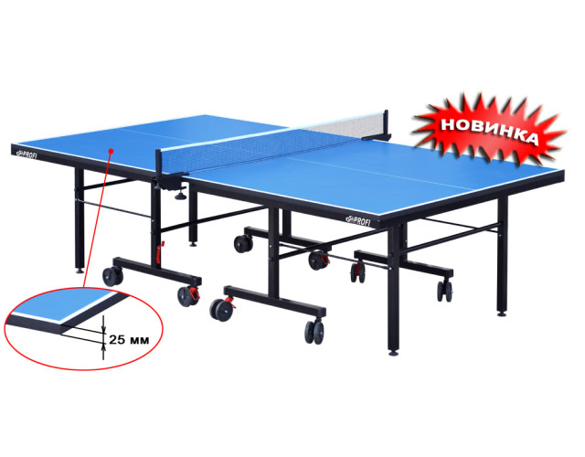Теннисный стол G-PROFI