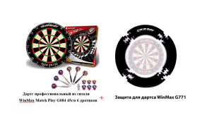 Фирменный набор Sport для игры в дартс