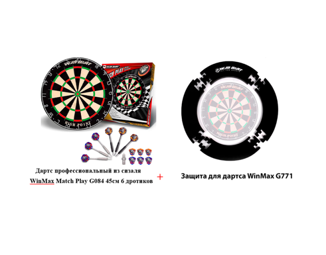 Фирменный набор Sport для игры в дартс