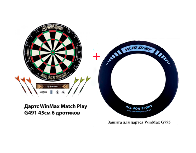 Фирменный набор Profi для игры дартс