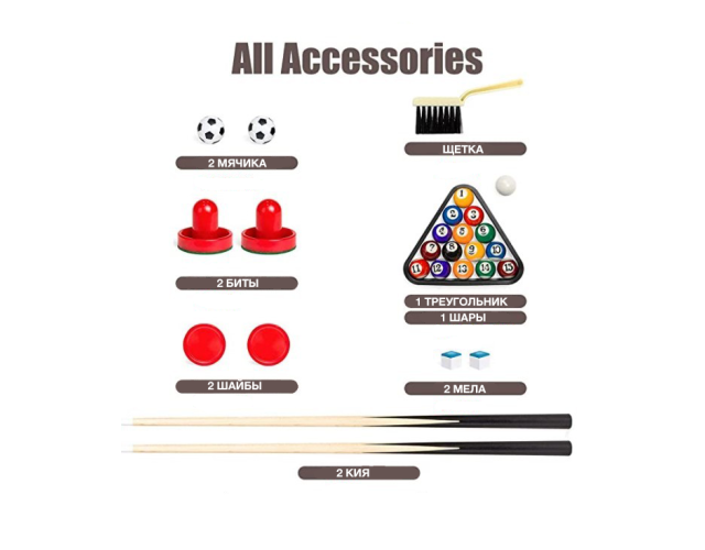 Игровой стол Combo Artmann 3в1 Настольный футбол + Бильярд + Аэрохоккей